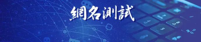 小名笔名网名测试