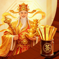 财神爷灵签