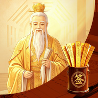 黄大仙灵签