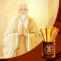 清水祖师灵签