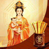 送子娘娘灵签