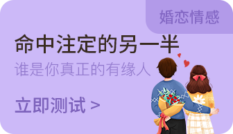 寻找你的另一半